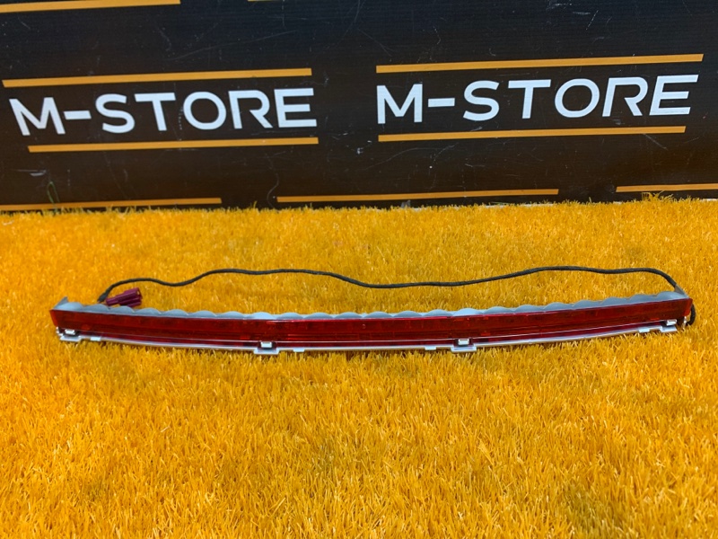 стоп-сигнал, 1240 рублей, Красноярск