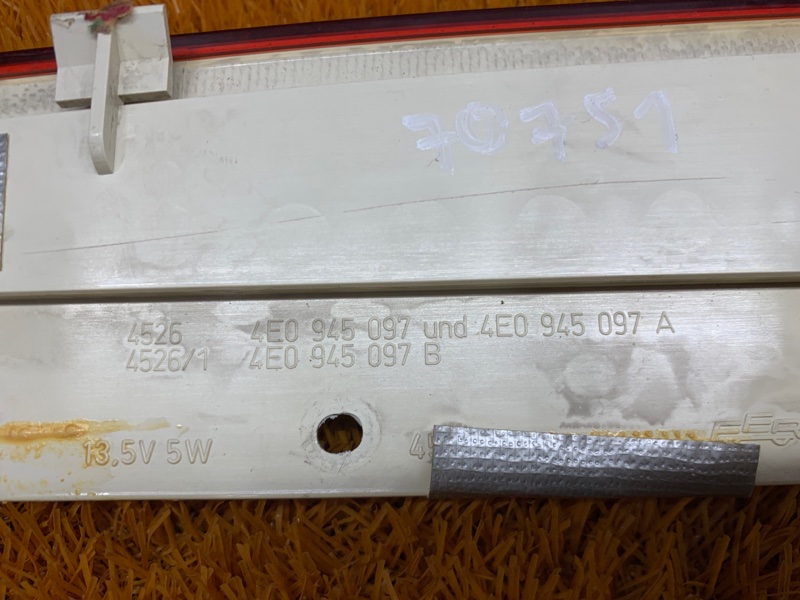 стоп-сигнал, 1210 рублей, Красноярск