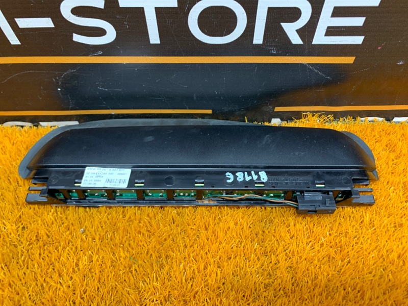 стоп-сигнал, 420 рублей, Красноярск