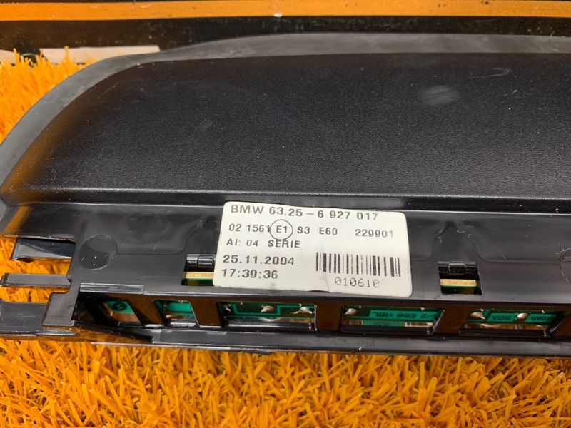 стоп-сигнал, 420 рублей, Красноярск