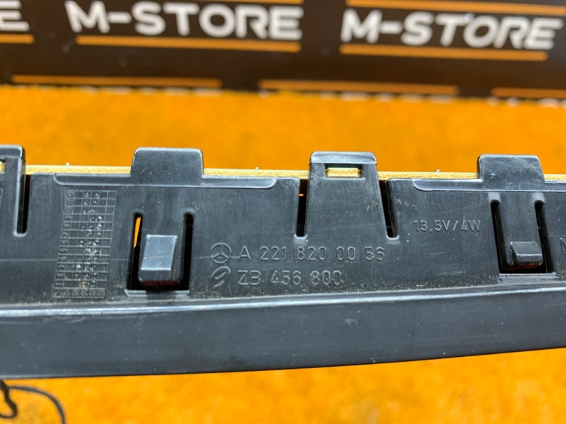 стоп-сигнал, 830 рублей, Красноярск