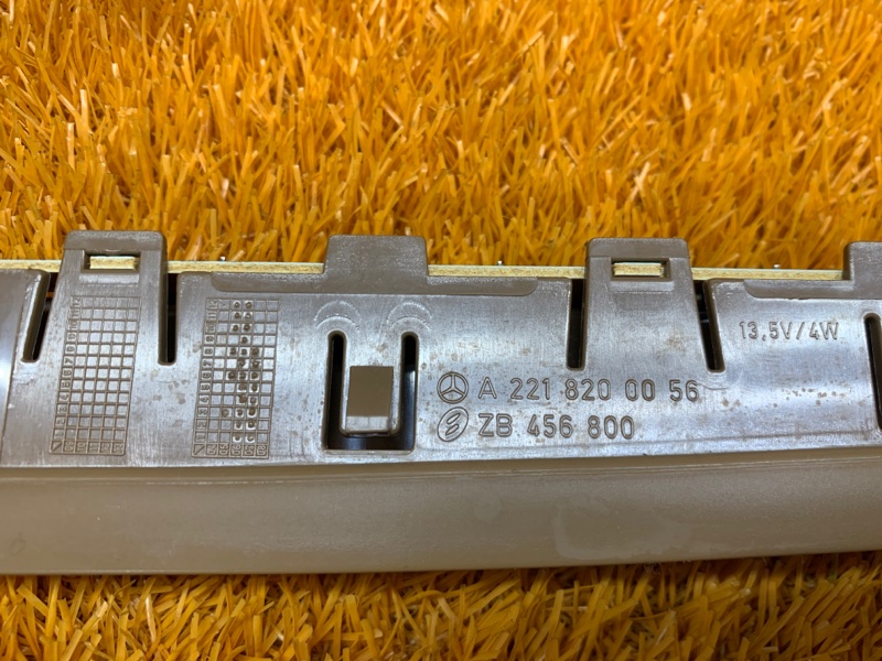 стоп-сигнал, 850 рублей, Красноярск