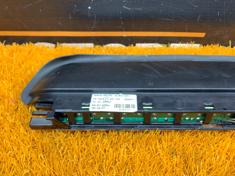 стоп-сигнал, 420 рублей, Красноярск