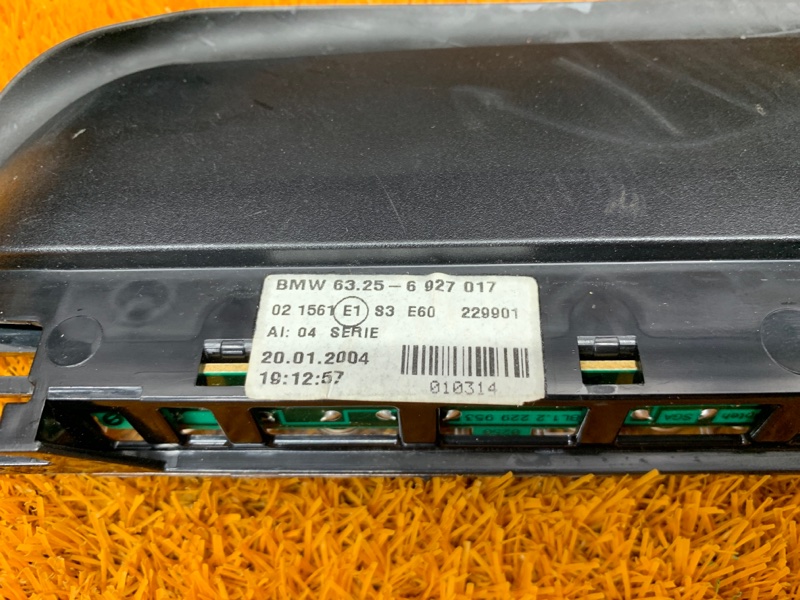 стоп-сигнал, 420 рублей, Красноярск