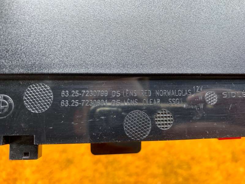 стоп-сигнал, 1640 рублей, Красноярск