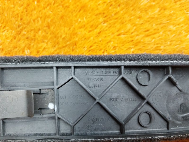 Накладка центральной консоли, 340 рублей, Красноярск