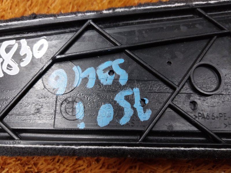 Накладка центральной консоли, 340 рублей, Красноярск