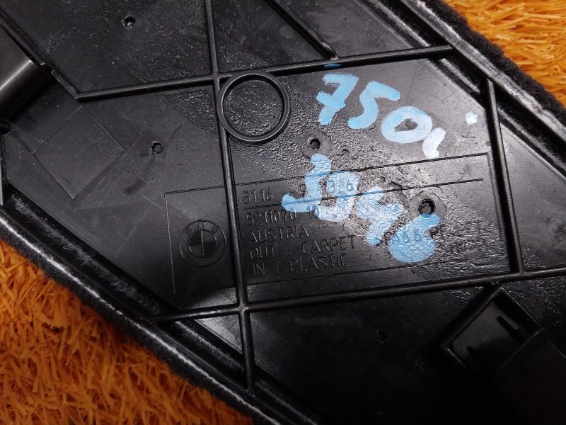 Накладка центральной консоли, 500 рублей, Красноярск