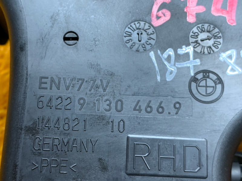 дефлектор воздушный, 350 рублей, Красноярск