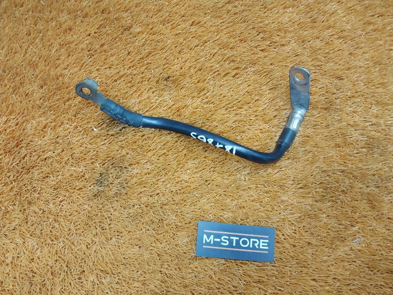 Провод массы, 500 рублей, Красноярск