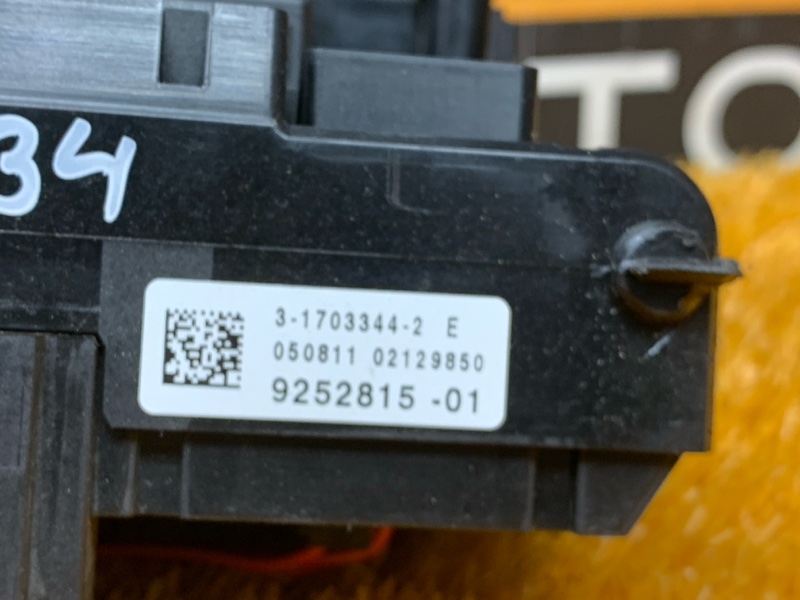 блок предохранителей, 1500 рублей, Красноярск