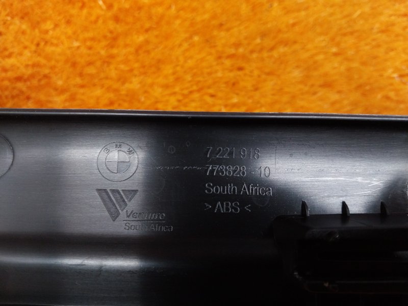 Накладка на порог салона, 540 рублей, Красноярск