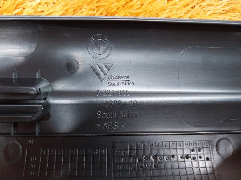 Накладка на порог салона, 480 рублей, Красноярск