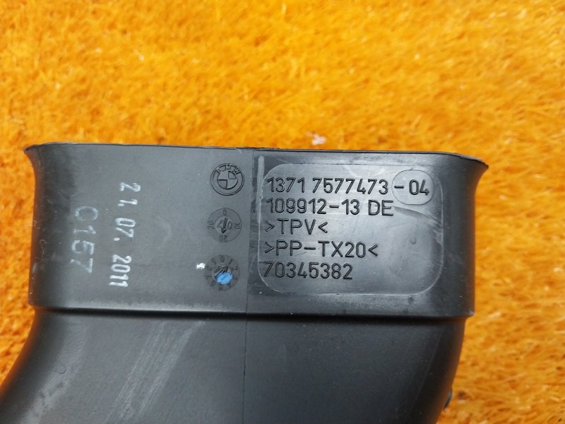 патрубок воздушного фильтра, 1000 рублей, Красноярск