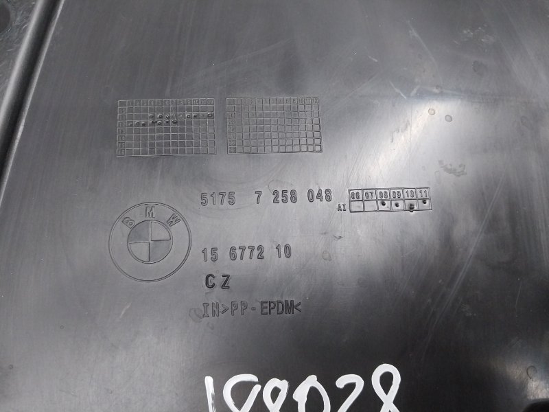 Защита днища кузова, 720 рублей, Красноярск