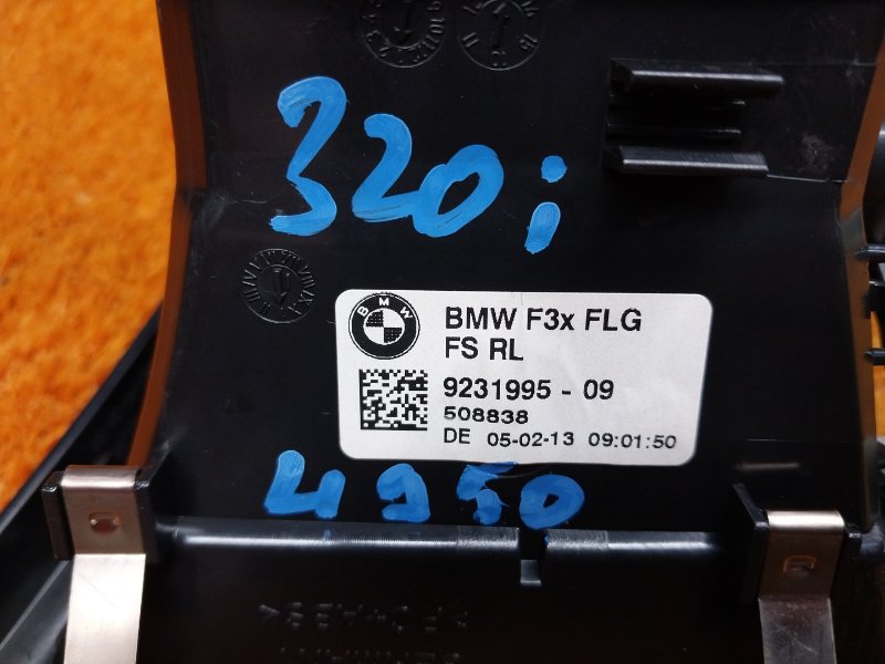 дефлектор воздушный, 1500 рублей, Красноярск