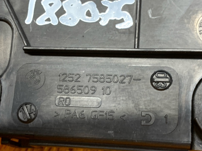 коса двс, 1520 рублей, Красноярск