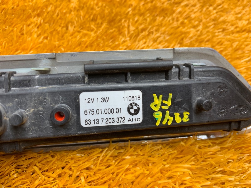 Повторитель в крыло, 990 рублей, Красноярск