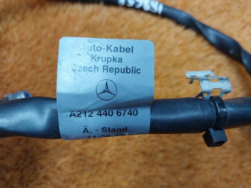 Проводка стартера, 1820 рублей, Красноярск