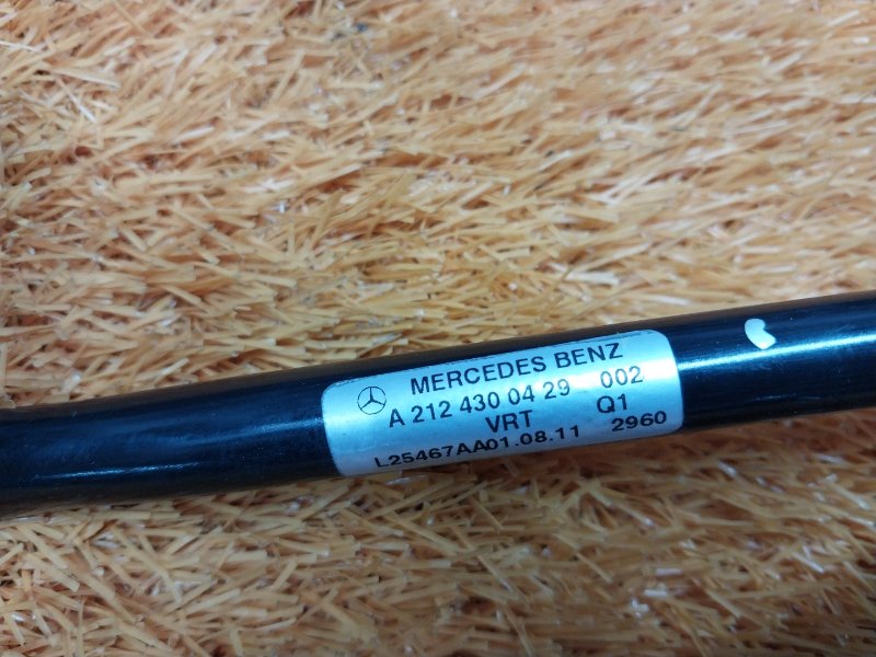 трубка вакуумная, 1640 рублей, Красноярск