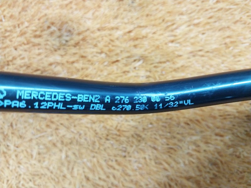 трубка вакуумная, 1640 рублей, Красноярск