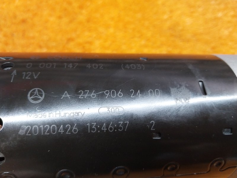 стартер, 5500 рублей, Красноярск