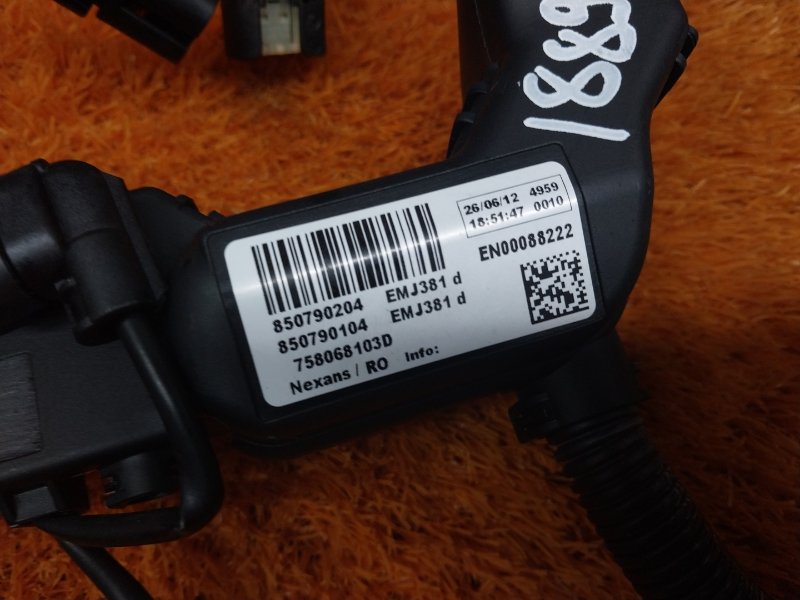 коса двс, 3610 рублей, Красноярск