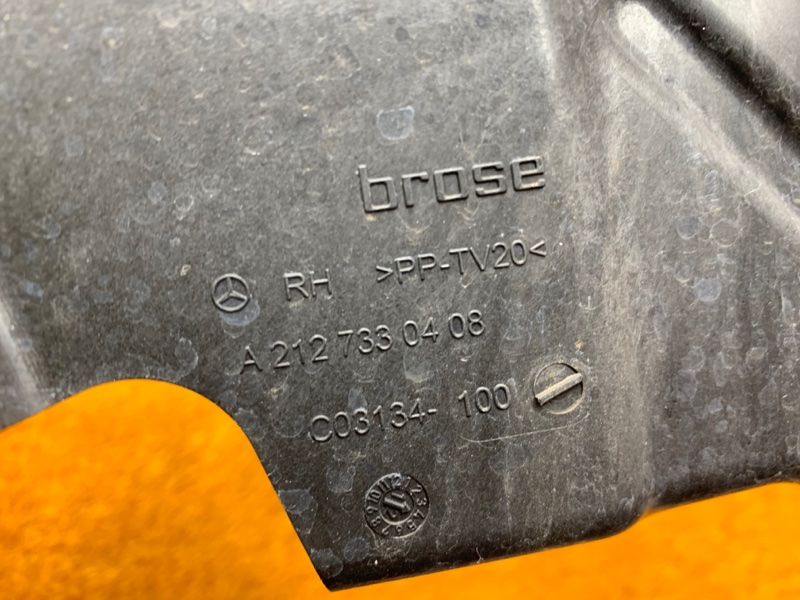 Крышка замка двери, 400 рублей, Красноярск