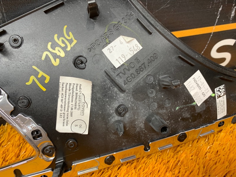 Декоративная накладка двери, 3800 рублей, Красноярск