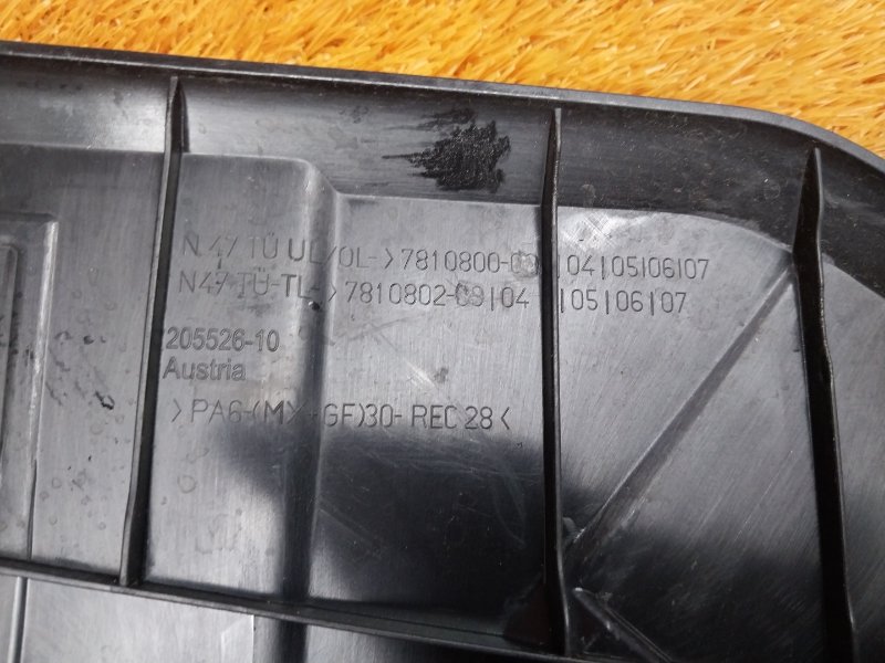 крышка двигателя, 1920 рублей, Красноярск