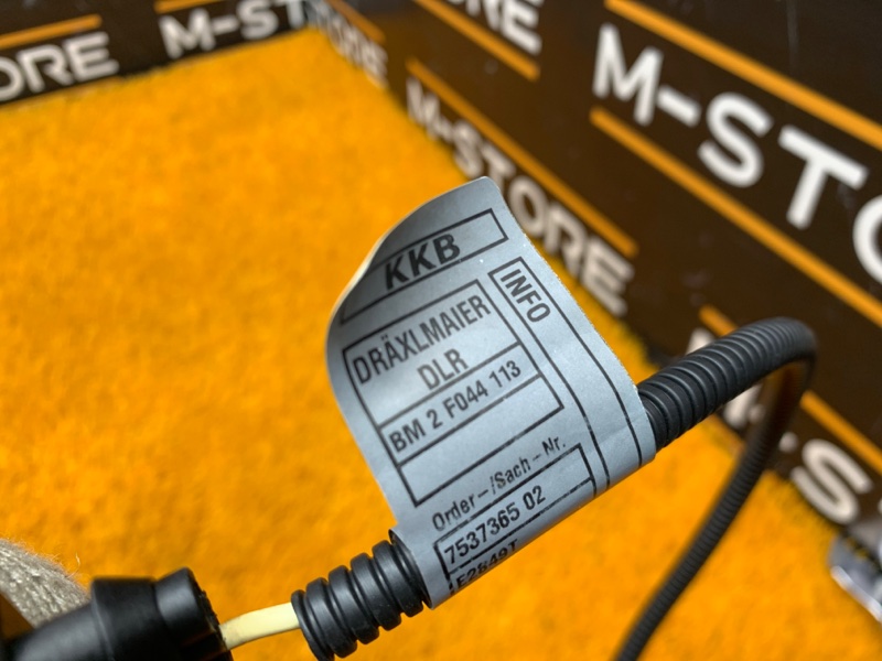 Проводка стартера, 510 рублей, Красноярск