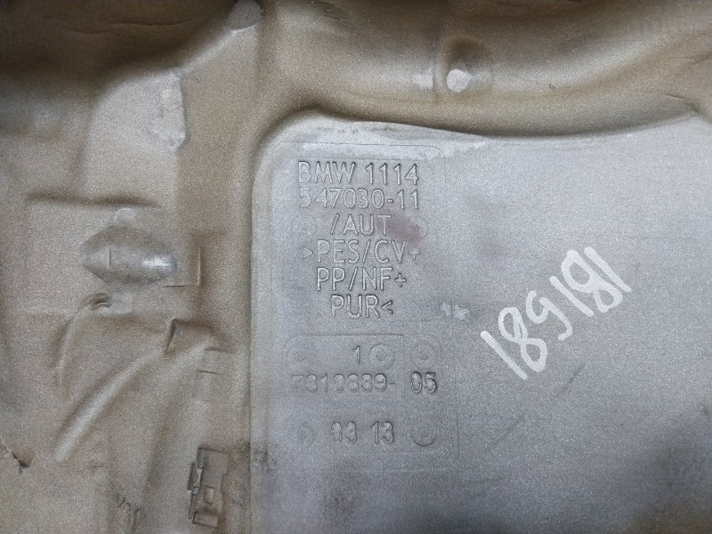 шумоизоляция двигателя, 810 рублей, Красноярск