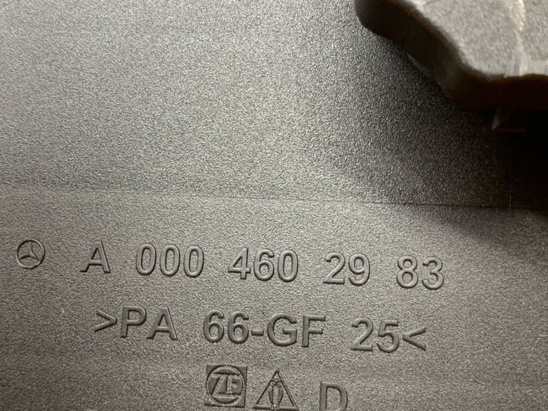 бачок гидроусилителя, 700 рублей, Красноярск