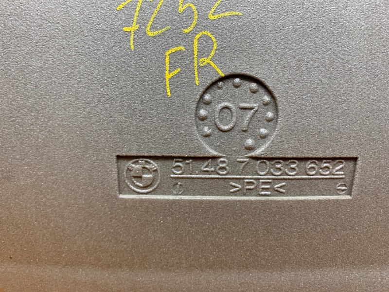 Шумоизоляция двери, 300 рублей, Красноярск