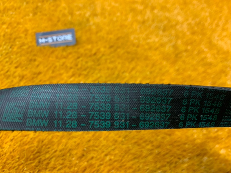 Ремень приводной, 300 рублей, Красноярск