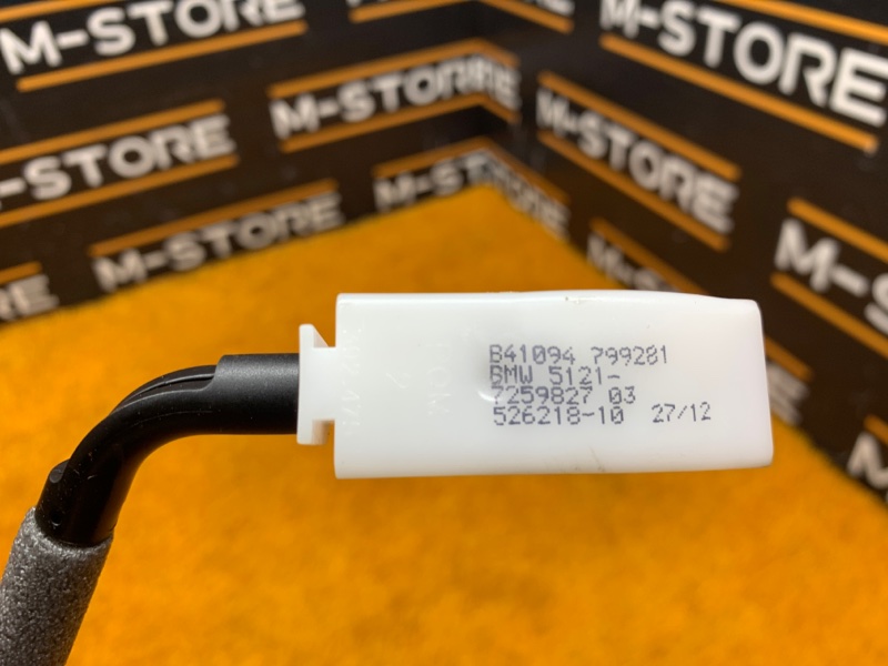 трос замка двери, 340 рублей, Красноярск