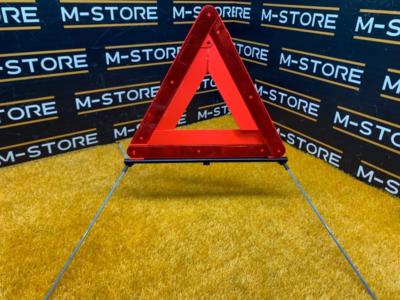 знак аварийной остановки, 510 рублей, Красноярск