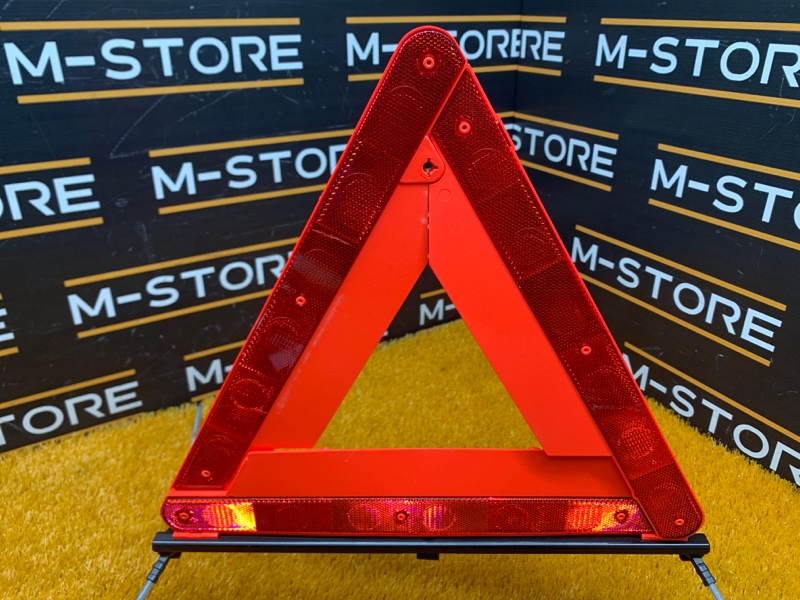 знак аварийной остановки, 510 рублей, Красноярск