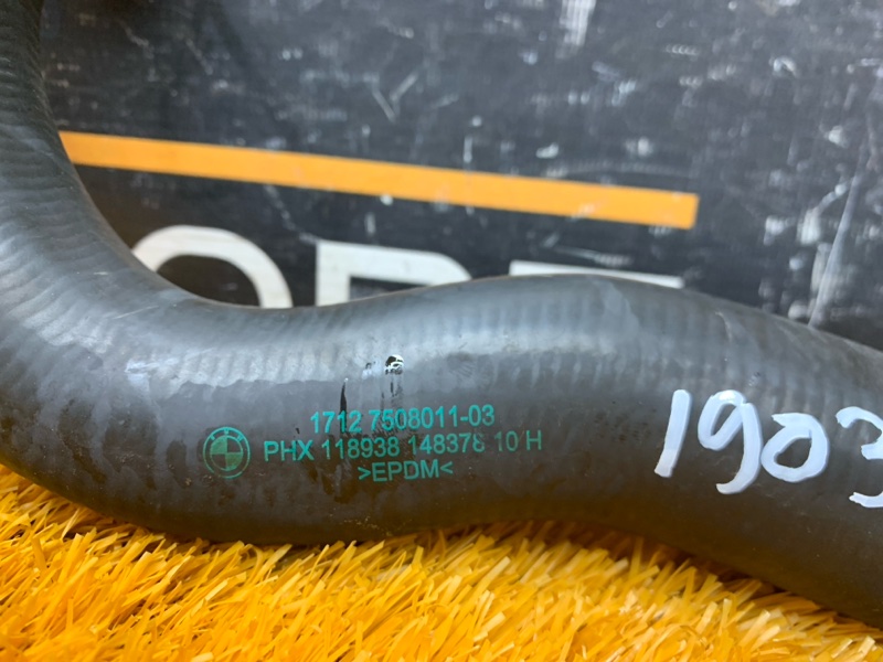 Патрубок радиатора нижний, 500 рублей, Красноярск