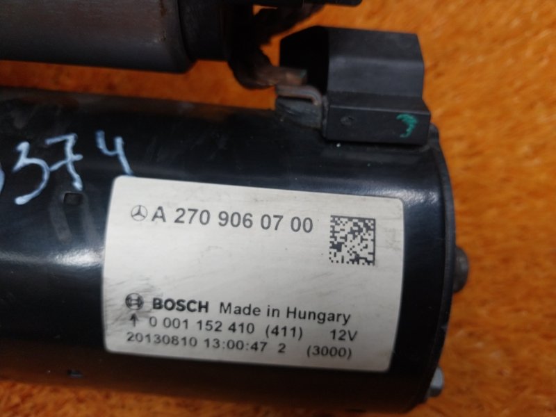 стартер, 4500 рублей, Красноярск