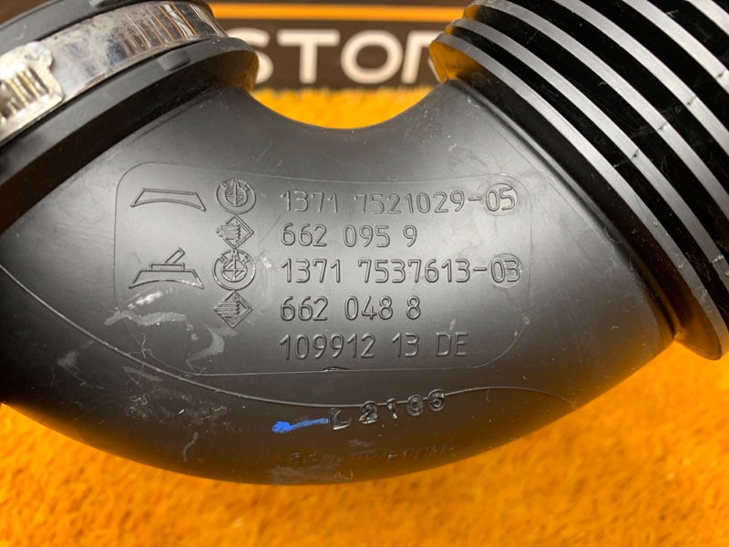 патрубок воздушного фильтра, 540 рублей, Красноярск