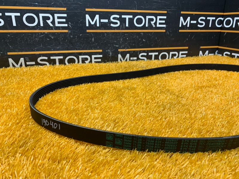 Ремень приводной, 300 рублей, Красноярск