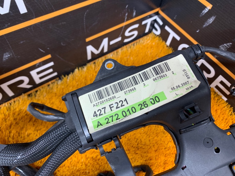 коса двс, 3020 рублей, Красноярск