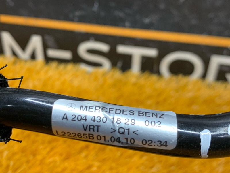 трубка вакуумного усилителя, 480 рублей, Красноярск