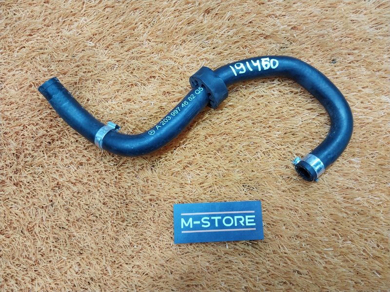 шланг гидроусилителя, 350 рублей, Красноярск