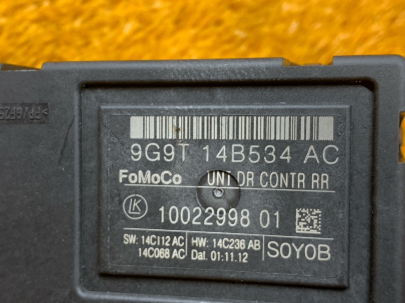 Блок управления дверью, 670 рублей, Красноярск