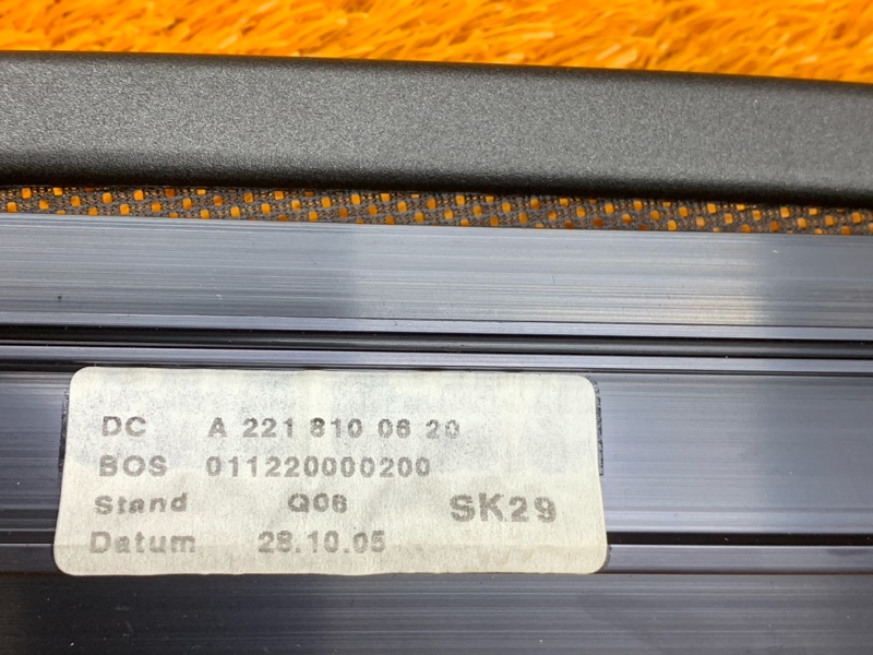 шторка двери, 3190 рублей, Красноярск