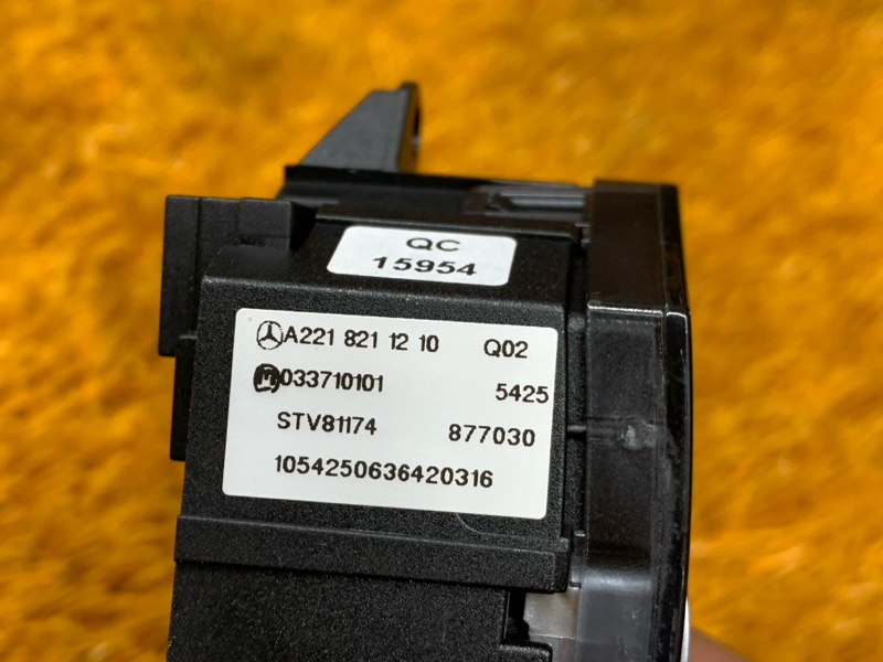 Кнопка центрального замка, 670 рублей, Красноярск