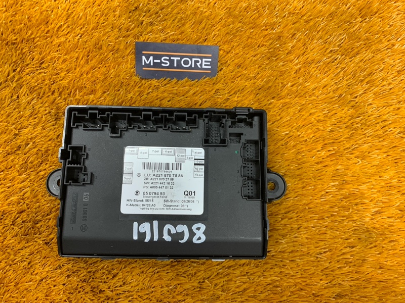 Блок управления дверью, 1290 рублей, Красноярск