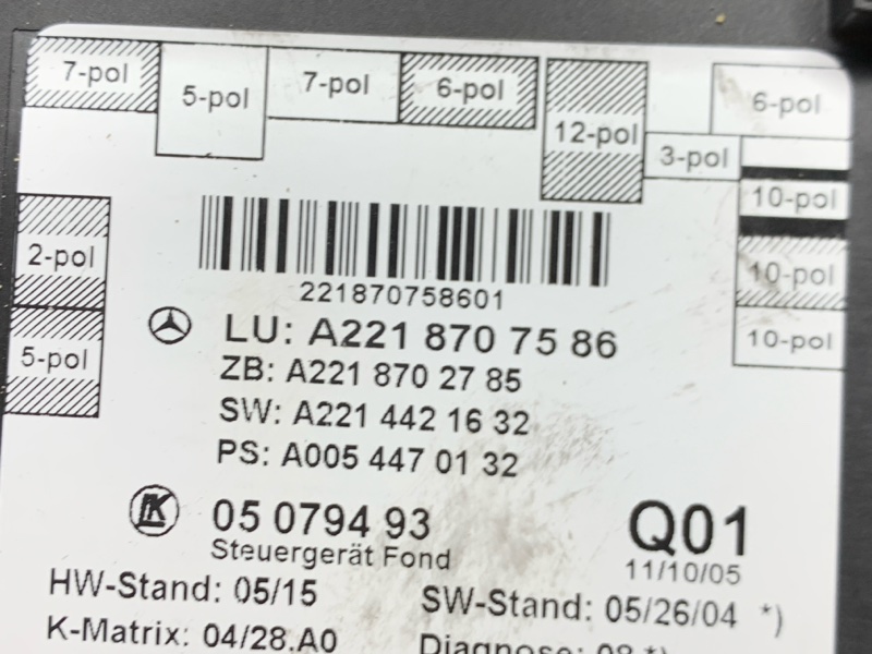 Блок управления дверью, 1290 рублей, Красноярск